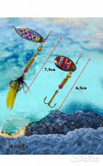 Набор блесен