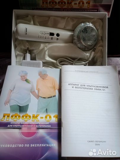 Аппарат лффк-01
