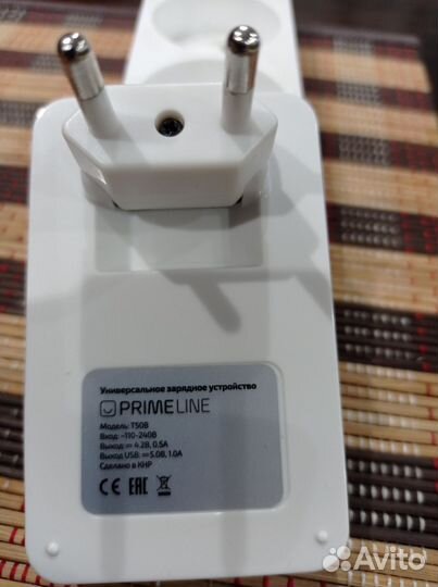 Универсальное зарядное устройство (лягушка)