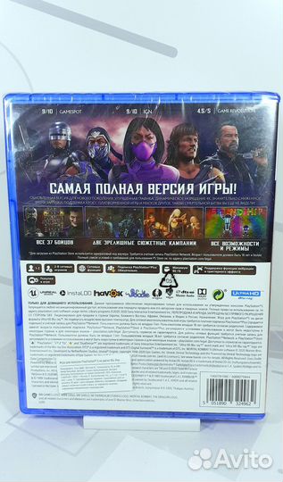 Диск для PS5 Mortal Kombat 11: Ultimate новый диск