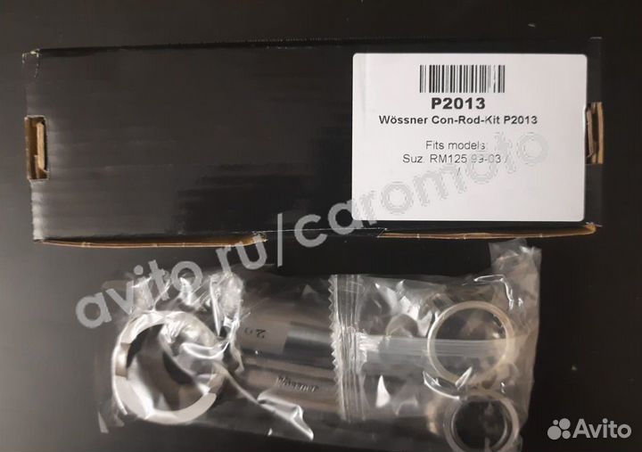 Шатунная сборка Wossner P2013