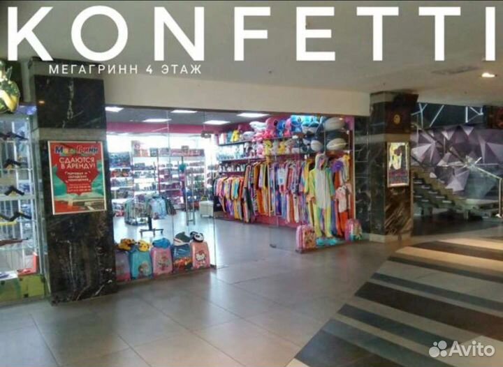 Халат махровый цвет мята 50-52