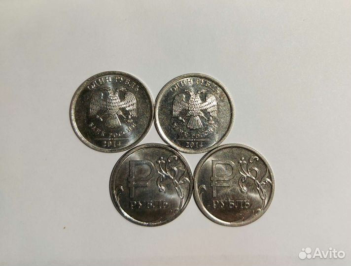 Монета 1 рубль 2014 символ рубля