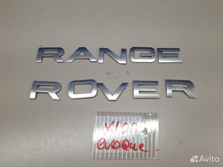 Эмблема двери багажника Land Rover Range Rover Evo