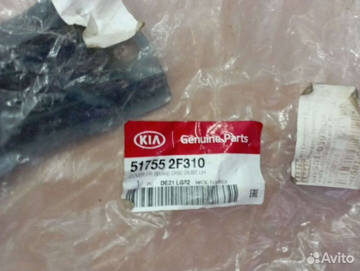 Кожух защитный на задние тормоза