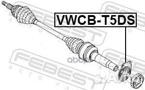 Подшипник приводного вала vwcb-T5DS Febest