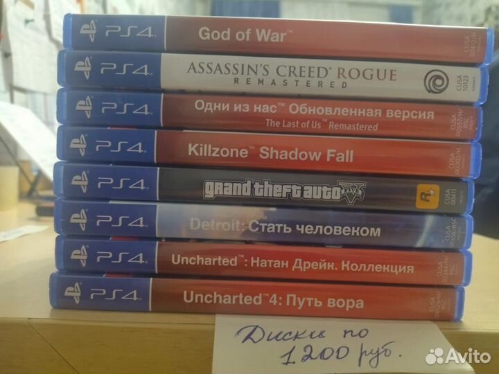 Диски на приставку ps4