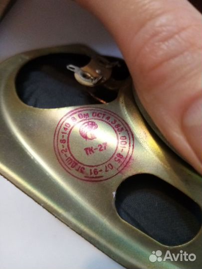 Динамик СССР