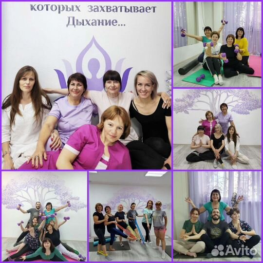 Студия йоги и массажа «Вдох Выдох»