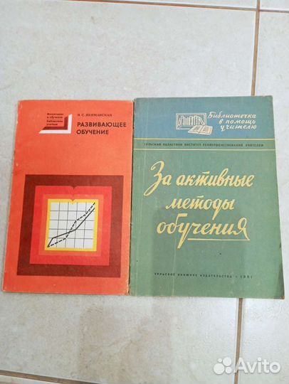 Букинистические справочники и пособия