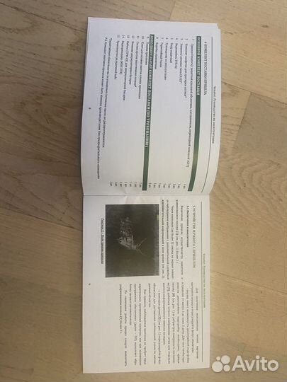 Тепловизионный прицел Dedal Venator