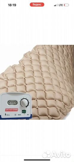 Матрас противопролежневый Orthoforma