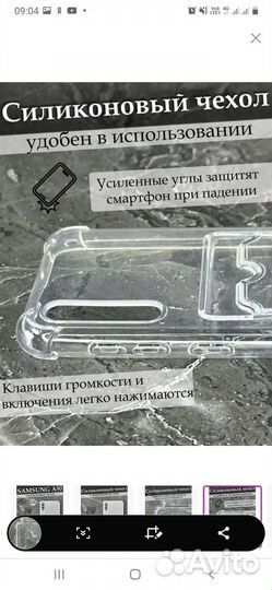 Новые чехлы на samsung
