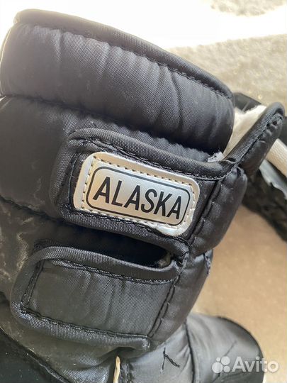 Дутики аляска
