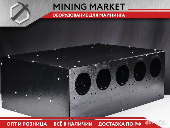 Корпус для майнинга на 8 больших видеокарт