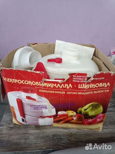 Электросоковыжималка -шинковка