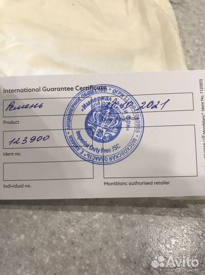 Мужской кожаный ремень mont blanc