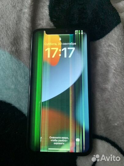 Телефон