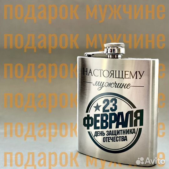 Лазерная гравировка металла, пластика и кожи