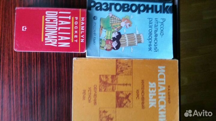 Учебная литература