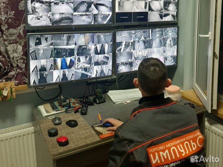 Видеонаблюдение