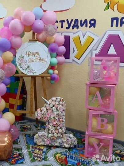 Большая коробка для шаров, кубики для шаров