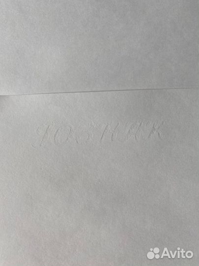 Бумага А1 Гоззнак 100 листов