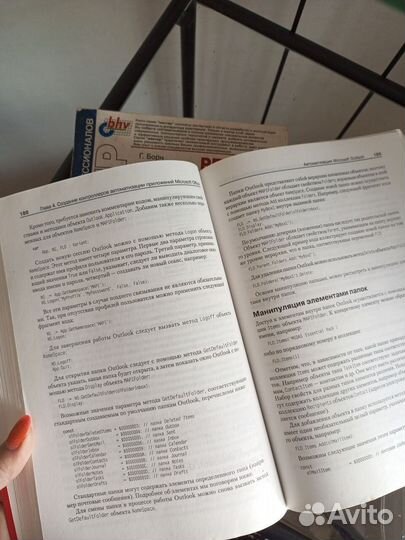 Компьютерная литература книги по программированию