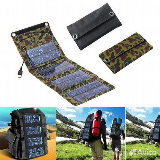 Портативная туристическая складная солнечная панел
