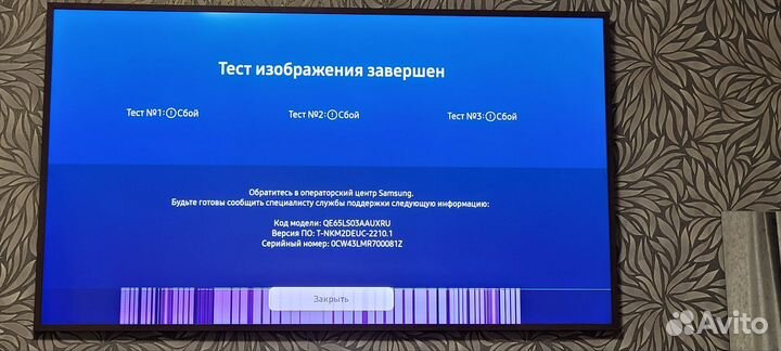 Матрица для телевизора samsung 65 qled