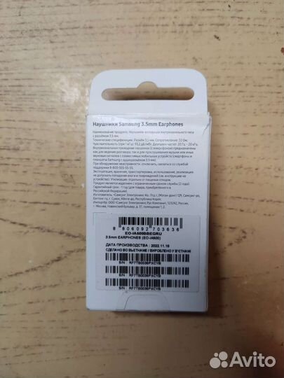 Новые наушники Samsung EO-IA500 3.5mm