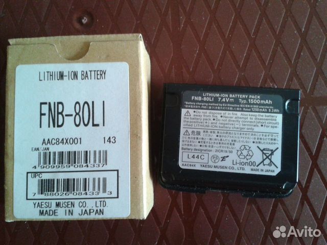 Аккумулятор