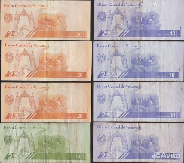 Банкноты. Америка, часть 2 (Венесуэла 2021)