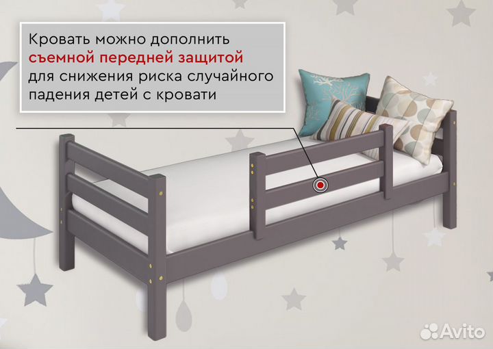 Детская кровать из массива сосны Соня-1