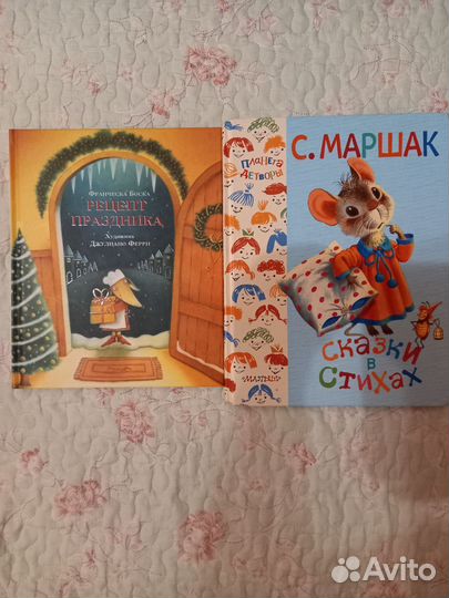 Красивые детские книги