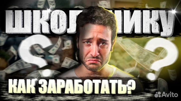 Видеомонтаж Превью