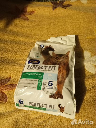 Perfect fit sterile с лососем 2,5 кг
