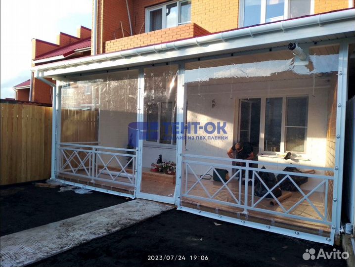 Жидкие окна