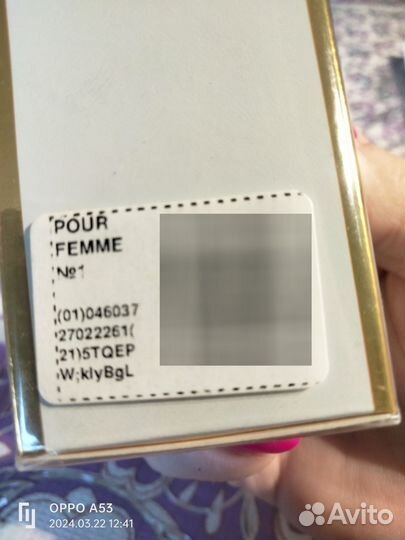 Парфюм Мон Этуаль