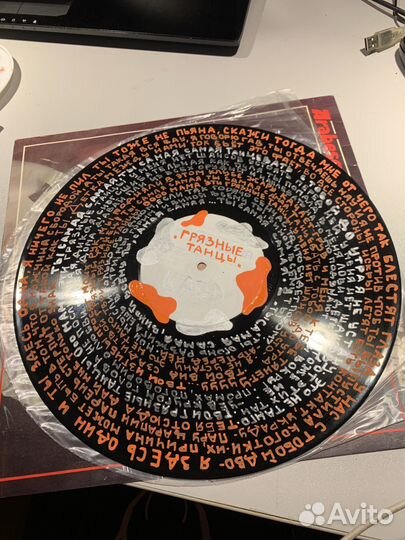 Виниловые пластинки с дизайном