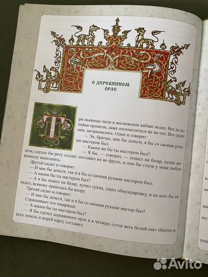 Шастин книга Иркутск