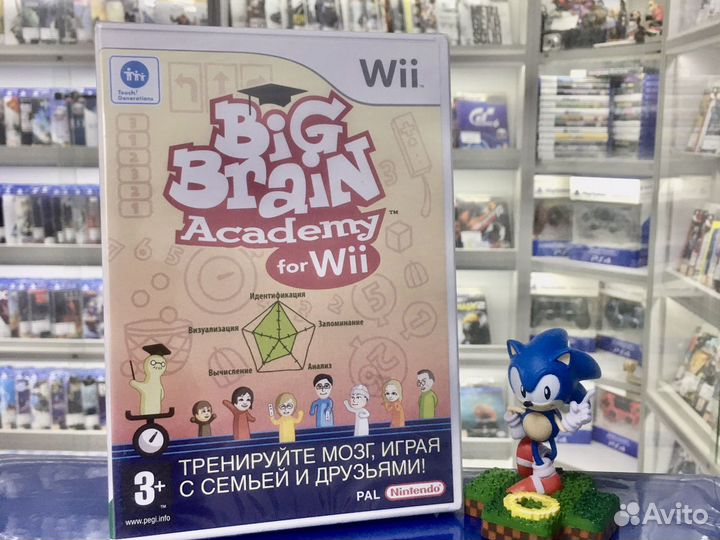 Big Brain Academy for Wii