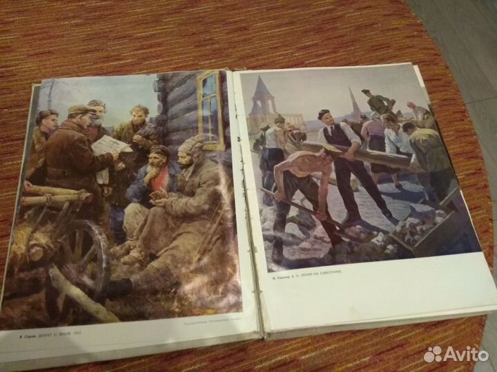 Альбом с репродукциями картин