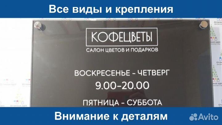 Режимники Таблички На Дверь Вывески На Стену