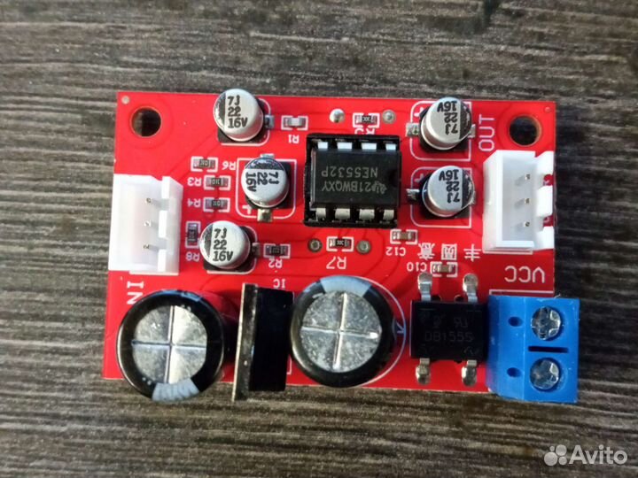 Фонокорректор для винила