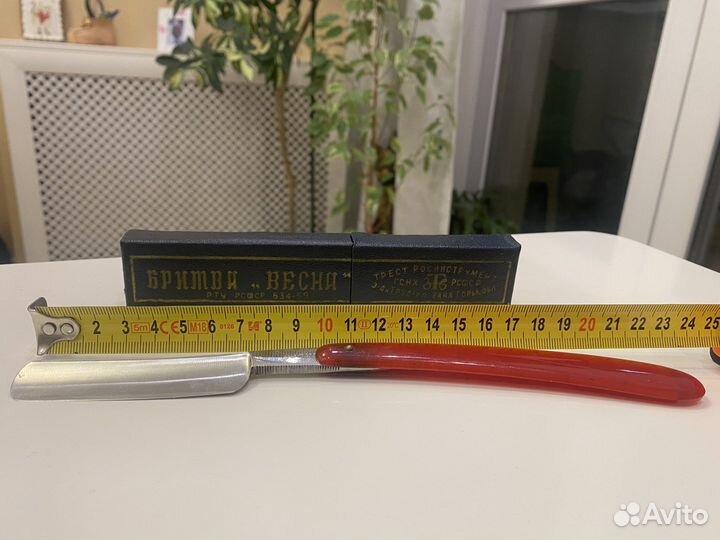 Опасная бритва СССР Винтаж