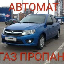 ВАЗ (LADA) Granta 1.6 AT, 2016, 153 000 км, с пробегом, цена 590 000 руб.