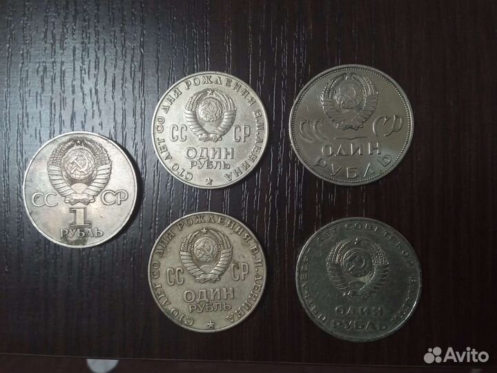 Монета 1 рубль