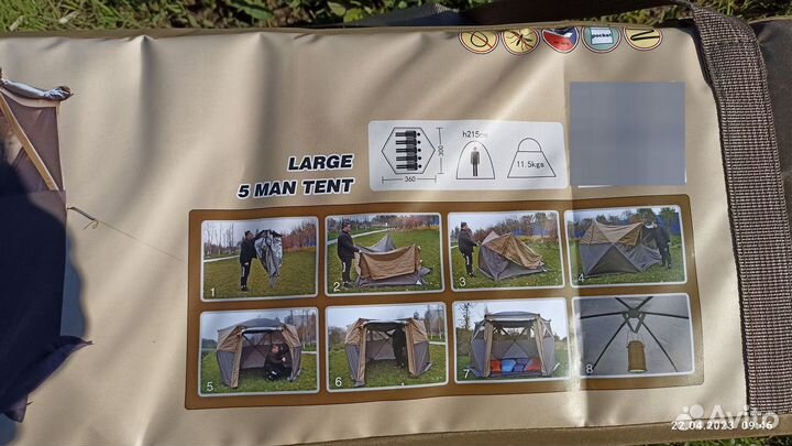 Автоматический шатер, шестиугольный