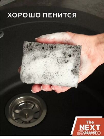 Губки для мытья посуды чёрные 10 шт